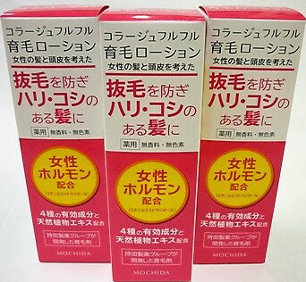 【単品11個セット】レディース毛乳源 薬用スカルプエッセンス 柳屋本店(代引不可)【送料無料】