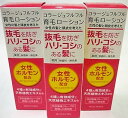 「クーポン利用で6120円」【医薬部外品】ANLAN 薬用育毛剤 美髪 薄毛 男のスカルプ 発毛促進 薬用育毛剤 男性用 抜け毛予防 育毛トニック 女性 頭皮 スカルプスプレー 爽快 育毛ローション 養毛 薄毛対策 無着色 無香料 日本製 母の日プレゼント