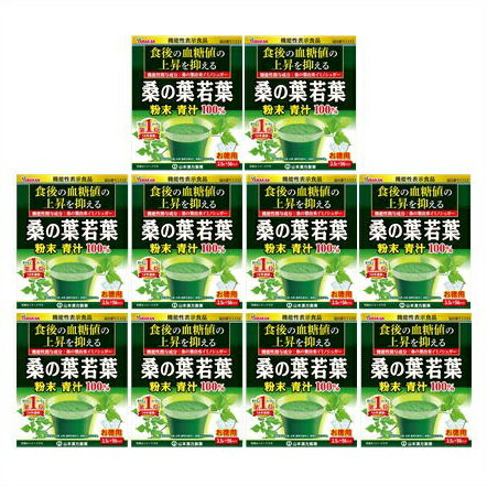 送料無料 ▲［まとめ販売］桑の葉青汁粉末　分包　2.5g×2