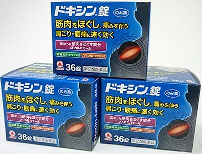 凝り固まった筋肉をほぐして肩こりを楽にしてくれます。■　製品特長●主成分のメトカルバモールは、神経の反射をおさえ、筋肉の異常な緊張やこりを除いて痛みをやわらげます。 痛みをしずめるエテンザミドを配合した、だ円球の白色の錠剤です。 メトカルバモールおよびエテンザミドのはたらきを助けるジベンゾイルチアミン、トコフェロール酢酸エステル等が協力的に作用して、筋肉の異常緊張・けいれん・疼痛をともなう諸症状(肩こり、腰痛、筋肉痛など)を改善します。■　効能・効果●筋肉の異常緊張・けいれん・疼痛をともなう次の諸症。 腰痛、肩こり、筋肉痛、四十腰、五十肩、神経痛、寝ちがい、ねんざ、打撲、スポーツ後の筋肉痛、関節痛。■　用法・用量●次の量を、なるべく空腹時をさけて、水またはお湯で、かまずに服用すること。 ・年齢　15歳以上 1回量　2錠 1日服用回数　3回 ・年齢　12歳〜14歳 1回量　1錠 1日服用回数　3回 ・年齢　12歳未満 1回量　服用しないこと 1日服用回数　服用しないこと ●用法・用量に関連する注意 (1)小児に服用させる場合には、保護者の指導監督のもとに服用させること。 (2)用法・用量を厳守すること。 (3)錠剤の取り出し方。 錠剤の入っているPTPシートの凸部を指先で強く押して、裏面のアルミ箔を破り、取り出して服用すること(誤ってそのままのみこんだりすると食道粘膜に突き刺さる等思わぬ事故につながる)。■　成分●6錠(15歳以上の1日服用量)中 ・メトカルバモール　1，500mg ・エテンザミド　900mg ・無水カフェイン　90mg ・トコフェロール酢酸エステル(ビタミンE酢酸エステル)　90mg ・ジベンゾイルチアミン(ビタミンB1誘導体)　24mg ●添加物 ・カルメロースCa ・クエン酸ナトリウム水和物 ・ステアリン酸Mg ・ヒドロキシプロピルセルロース ・無水ケイ酸 ・メタケイ酸アルミン酸Mg■　使用上の注意●してはいけないこと 守らないと現在の症状が悪化したり、副作用・事故が起こりやすくなる。 1.次の人は服用しないこと。 (1)本剤または本剤の成分によりアレルギー症状を起こしたことがある人。 (2)本剤または解熱鎮痛薬、かぜ薬を服用してぜんそくを起こしたことがある人。 2.本剤を服用している間は、次のいずれの医薬品も服用しないこと。 解熱鎮痛薬、かぜ薬、鎮静薬。 3.服用後、乗り物または機械類の運転操作をしないこと(眠気等があらわれることがある)。 4.服用前後は飲酒しないこと。 5.長期連用しないこと。 ●相談すること 1.次の人は服用前に医師、薬剤師または登録販売者に相談すること。 (1)医師または歯科医師の治療を受けている人。 (2)妊婦または妊娠していると思われる人。 (3)水痘(水ぼうそう)もしくはインフルエンザにかかっているまたはその疑いのある小児(12歳〜14歳)。 (4)高齢者。 (5)薬などによりアレルギー症状を起こしたことがある人。 (6)次の診断を受けた人。 心臓病、腎臓病、肝臓病、胃・十二指腸潰瘍。 2.服用後、次の症状があらわれた場合は副作用の可能性があるので、直ちに服用を中止し、この文書を持って医師、薬剤師または登録販売者に相談すること。 関係部位　症状 皮膚　発疹・発赤、かゆみ。 消化器　吐き気・嘔吐、食欲不振、胃部不快感。 精神神経系　めまい、ふらつき、眠気。 その他　過度の体温低下。 まれに下記の重篤な症状が起こることがある。 その場合は直ちに医師の診療を受けること。 ・症状の名称　皮膚粘膜眼症候群(スティーブンス・ジョンソン症候群)、中毒性表皮壊死融解症。 症状　高熱、目の充血、目やに、唇のただれ、のどの痛み、皮膚の広範囲の発疹・発赤等が持続したり、急激に悪化する。 3.2週間ほど服用しても症状がよくならない場合は服用を中止し、この文書を持って医師、薬剤師または登録販売者に相談すること。■　保管及び取り扱い上の注意(1)直射日光の当たらない湿気の少ない涼しい所に箱に入れて保管すること。 (2)小児の手の届かない所に保管すること。 (3)他の容器に入れ替えないこと(誤用の原因になったり品質が変わる)。 (4)使用期限を過ぎた製品は服用しないこと。■　製造販売元●武田コンシューマーヘルスケア株式会社 大阪府大阪市中央区道修町4丁目1番1号 TEL　0120-567-087■　区分及び禁忌・相談事項●区分：【第(2)類医薬品】 ●禁忌・相談事項：この医薬品は【第(2)類医薬品】です。 小児、高齢者他、禁忌事項に該当する場合は、重篤な副作用が発生する恐れがあります。 詳しくは、登録販売者までご相談ください。■　販売数量●こちらの商品は法律により販売数量の制限を行わせていただいております。 購入できる数量は1個までになります。 販売数量を超えるご注文（重複注文等も含みます）があった場合は、 キャンセルさせていただく事がございますので、予めご了承ください。■　使用期限●使用期限まで半年以上あるものをお送りします。■　税制対象商品こちらの商品は【セルフメディケーション税制対象商品】となります。 （商品名の頭に◆印が入っている商品が対象商品となります） 控除を受ける際には、お届けした時の箱の中に同封してある 【お買い上げ明細書　兼　領収書】をご利用ください。