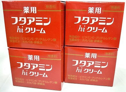 送料無料 ［まとめ販売］薬用フタアミンhiクリーム　130g入り×4個 ●翌日配達「あす楽」対象商品（休業日を除く）●