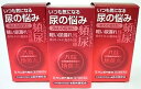 つら〜い尿トラブルに。■　製品特長●「ベルアベトン」は、漢方の古典といわれる中国の医書「金匱要略」に収載されている「八味地黄丸」という薬方からなるお薬です。 ●疲れやすくて手足が冷える方の頻尿、軽い尿漏れ、かすみ目などの症状に効果があります。■　効能・効果●体力中等度以下で、疲れやすくて、四肢が冷えやすく、尿量減少又は多尿で、ときに口渇があるものの次の諸症:頻尿、夜間尿、軽い尿漏れ、排尿困難、残尿感、下肢痛、腰痛、しびれ、高齢者のかすみ目、かゆみ、むくみ、高血圧に伴う随伴症状の改善(肩こり、頭重、耳鳴り)。■　用法・用量●次の量を1日3回食前又は食間に水又は白湯にて服用。 ・〔年齢〕　成人(15才以上) 〔1回量〕　4錠 〔1日服用回数〕　3回 ・〔年齢〕　15才未満 〔1回量〕　服用しないこと 〔1日服用回数〕　服用しないこと■　成分●成人1日の服用量12錠(1錠305mg)中 ・ジオウ(熟ジオウ)末　890mg ・サンシュユ末　445mg ・サンヤク末　445mg ・タクシャ末　334mg ・ブクリョウ末　334mg ・ボタンピ末　334mg ・ケイヒ末　111mg ・ブシ末　111mg ●添加物 ・ヒドロキシプロピルセルロース ・ハチミツ ・ポビドン ・ステアリン酸Mg ・ケイ酸Al ・白糖 ●成分に関連する注意 本剤は天然物(生薬)を用いていますので、錠剤の色が多少異なることがあります。■　使用上の注意●してはいけないこと (守らないと現在の症状が悪化したり、副作用が起こりやすくなります)。 次の人は服用しないでください。 (1)胃腸の弱い人。 (2)下痢しやすい人。 ●相談すること 1.次の人は服用前に医師、薬剤師又は登録販売者に相談してください。 (1)医師の治療を受けている人。 (2)妊婦又は妊娠していると思われる人。 (3)のぼせが強く赤ら顔で体力の充実している人。 (4)今までに薬などにより発疹・発赤、かゆみ等を起こしたことがある人。 2.服用後、次の症状があらわれた場合は副作用の可能性があるので、直ちに服用を中止し、この文書を持って医師、薬剤師又は登録販売者に相談してください。 〔関係部位〕〔症状〕 皮膚 : 発疹・発赤、かゆみ。 消化器 : 食欲不振、胃部不快感、腹痛。 その他 : 動悸、のぼせ、口唇・舌のしびれ。 3.服用後、次の症状があらわれることがあるので、このような症状の持続又は増強が見られた場合には、服用を中止し、この文書を持って医師、薬剤師又は登録販売者に相談してください。 下痢。 4.1ヵ月位服用しても症状がよくならない場合は服用を中止し、この文書を持って医師、薬剤師又は登録販売者に相談してください。■　保管及び取り扱い上の注意(1)直射日光の当たらない湿気の少ない涼しい所に密栓して保管してください。 (2)小児の手の届かない所に保管してください。 (3)他の容器に入れ替えないでください(誤用の原因になったり品質が変わります)。 (4)ビンの中の詰物は、輸送中に錠剤が破損するのを防ぐためのものです。 開栓後は不要となりますのですててください。 (5)使用期限のすぎた商品は服用しないでください。 (6)水分が錠剤につきますと、変色または色むらを生じることがありますので、誤って水滴を落としたり、ぬれた手で触れないでください。■　製造販売元●クラシエ製薬株式会社 108-8080 東京都港区海岸3-20-20 TEL　03-5446-3334■　区分【第2類医薬品】■　使用期限●使用期限まで半年以上あるものをお送りします。