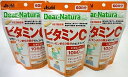 送料無料メール便 ［まとめ販売］ディアナチュラスタイル　ビタミンC　60日分(120粒)入り×3個 ・メール便（ネコポス）で発送いたします その1