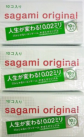 ★［まとめ販売］サガミオリジナル　0.02ミリ　10個入り×3個 ●翌日配達「あす楽」対象商品（休業日を除く）●