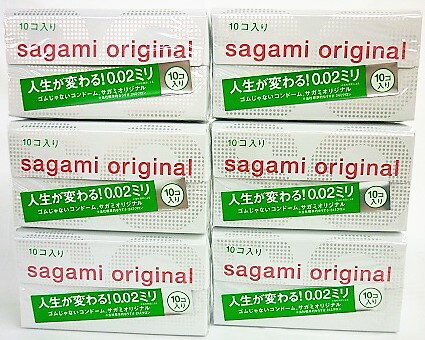 送料無料 ［まとめ販売］サガミオリジナル　0.02ミリ　10個入り×6個 ●翌日配達「あす楽」対象商品（休業日を除く）●