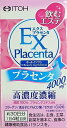 エクスプラセンタ　粒タイプ　約30日分　250mg×120粒入り ●翌日配達「あす楽」対象商品（休業日を除く）●