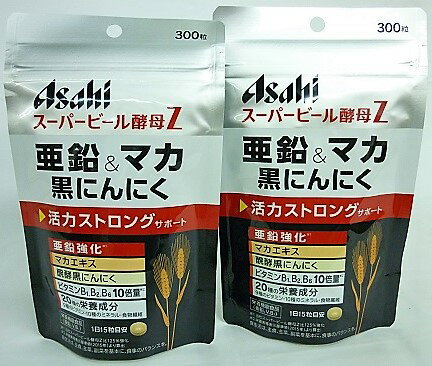 送料無料メール便 ［まとめ販売］スーパービール酵母Z 亜鉛&