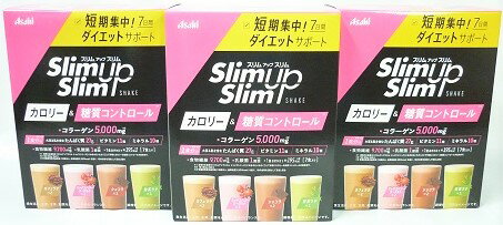 送料無料 ▲［まとめ販売］スリムアップスリム　シェイク　7食入り×3個 ●翌日配達「あす楽」対象商品（休業日を除く）●