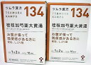 便秘、しぶり腹に。■　製品特長●おなかがはって、腹痛がある方の「しぶり腹(腹がはって大便を排泄したいが気持ち良く出ない、軟便やコロコロした便を排便した後またすぐに便意をもよおすような状態)」、「便秘」に用いられています。 『ツムラ漢方桂枝加芍薬大黄湯エキス顆粒』は、「桂枝加芍薬大黄湯」から抽出したエキスより製した服用しやすい顆粒です。■　効能・効果●体力中等度以下で、腹部膨満感、腹痛があり、便秘するものの次の諸症。 便秘、しぶり腹。 しぶり腹とは、残便感があり、くり返し腹痛を伴う便意を催すもののことである。■　用法・用量●次の量を、食前に水またはお湯で服用してください。 ・年齢　成人(15歳以上) 1回量　1包(1.875g) 1日服用回数　2回 ・年齢　7歳以上15歳未満 1回量　2/3包 1日服用回数　2回 ・年齢　4歳以上7歳未満 1回量　1/2包 1日服用回数　2回 ・年齢　2歳以上4歳未満 1回量　1/3包 1日服用回数　2回 ・年齢　2歳未満 1回量　服用しないでください 1日服用回数　服用しないでください ●用法・用量に関連する注意 小児に服用させる場合には、保護者の指導監督のもとに服用させてください。■　成分●本品2包(3.75g)中、下記の割合の混合生薬の乾燥エキス2.0gを含有します。 ・日局シャクヤク　3.0g ・日局カンゾウ　1.0g ・日局ケイヒ　2.0g ・日局ダイオウ　1.0g ・日局タイソウ　2.0g ・日局ショウキョウ　0.5g ●添加物 ・日局ステアリン酸マグネシウム ・日局乳糖水和物■　使用上の注意●してはいけないこと 守らないと現在の症状が悪化したり、副作用が起こりやすくなります。 1.本剤を服用している間は、次の医薬品を服用しないでください。 他の瀉下薬(下剤)。 2.授乳中の人は本剤を服用しないか、本剤を服用する場合は授乳をさけてください。 ●相談すること 1.次の人は服用前に医師、薬剤師または登録販売者に相談してください。 (1)医師の治療を受けている人。 (2)妊婦または妊娠していると思われる人。 (3)胃腸が弱く下痢しやすい人。 (4)高齢者。 (5)今までに薬などにより発疹・発赤、かゆみ等を起こしたことがある人。 (6)次の症状のある人。 むくみ。 (7)次の診断を受けた人。 高血圧、心臓病、腎臓病。 2.服用後、次の症状があらわれた場合は副作用の可能性がありますので、直ちに服用を中止し、この文書を持って医師、薬剤師または登録販売者に相談してください。 関係部位　皮膚。 症状　発疹・発赤、かゆみ。 関係部位　消化器。 症状　はげしい腹痛を伴う下痢、腹痛。 まれに下記の重篤な症状が起こることがあります。 その場合は直ちに医師の診療を受けてください。 ・症状の名称　偽アルドステロン症、ミオパチー。 症状　手足のだるさ、しびれ、つっぱり感やこわばりに加えて、脱力感、筋肉痛があらわれ、徐々に強くなる。 3.服用後、次の症状があらわれることがありますので、このような症状の持続または増強が見られた場合には、服用を中止し、この文書を持って医師、薬剤師または登録販売者に相談してください。 下痢。 4.1週間位(しぶり腹に服用する場合は5~6日間)服用しても症状がよくならない場合は服用を中止し、この文書を持って医師、薬剤師または登録販売者に相談してください。 5.長期連用する場合には、医師、薬剤師または登録販売者に相談してください。■　保管及び取り扱い上の注意1.直射日光の当たらない湿気の少ない涼しい所に保管してください。 2.小児の手の届かない所に保管してください。 3.1包を分割した残りを服用する場合には、袋の口を折り返して保管し、2日以内に服用してください。 4.本剤は生薬(薬用の草根木皮等)を用いた製品ですので、製品により多少顆粒の色調等が異なることがありますが効能・効果にはかわりありません。 5.使用期限を過ぎた製品は、服用しないでください。■　製造販売元●(株)ツムラ 東京都港区赤坂2-17-11 TEL　0120-329-930■　区分【第2類医薬品】■　使用期限●使用期限まで半年以上あるものをお送りします。