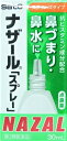 ★◆【第2類医薬品】ナザール「スプレー」 スクイーズタイプ 30mL入り ●翌日配達「あす楽」対象商品(休業日を除く)●