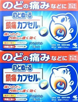 【メール便】 ◆【第(2)類医薬品】［まとめ販売］のどぬーる鎮痛カプセルa　18カプセル入り×2個 ・メール便（ネコポス）で発送いたしますのサムネイル