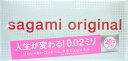サガミオリジナル　0.02ミリ　20個入り ●翌日配達「あす楽」対象商品（休業日を除く）●