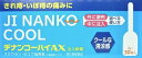 【第(2)類医薬品】ヂナンコーハイAX 2g×30個入り ●翌日配達「あす楽」対象商品(休業日を除く)●