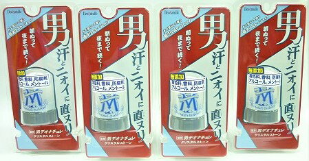 楽天市場】デオナチュレ 男クリスタルストーン 送料無料の通販 楽天市場】デオナチュレ 男クリスタルストーン 送料無料の通販