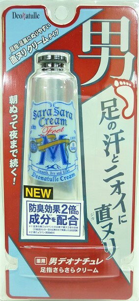 足用クリームタイプ。■　製品特長●ムレやすい足の環境を考えた処方。 足特有のニオイと汗に効くクリームタイプの防臭制汗剤。 防臭効果2倍の成分を配合。 従来の焼ミョウバンとの比較で最大2倍の効果。 朝塗って夜まで続く。 男の汗とニオイに直に塗って効く。 有効成分「焼ミョウバン」がニオイを元から防ぎ、汗を抑える。 微粒子化した「焼ミョウバン」が肌に密着。 有効成分イソプロピルメチルフェノール配合。 ニオイの原因菌を殺菌。 ベタつき防止成分配合でさらさら快適。 基剤・低温焼成酸化Zn■　成分●有効成分 ・焼ミョウバン ・イソプロピルメチルフェノール ●その他の成分 ・パルミチン酸オクチル ・シクロペンタシロキサン ・トリオクタン酸グリセリル ・無水ケイ酸 ・マイクロクリスタリンワックス ・結晶セルロース ・ポリアクリル酸アルキル ・メチルフェニルポリシロキサン ・ジメチルジステアリルアンモニウムヘクトライト ・パルミチン酸デキストリン ・POEラウリルエーテルリン酸Na ・セリサイト ・メントール ・エタノール ・ヒドロキシアパタイト ・低温焼成酸化Zn ・酸化Zn ・天然ビタミンE ・メンチルグリセリルエーテル■　使用・取り扱い上の注意●使用後はキャップをしっかり閉め、直射日光や高温多湿を避けて保管する。 乳幼児の手の届く所に置かない。 床等に付くと取れにくくなる場合がある為、塗り過ぎないように注意する。 顔・粘膜を避け、肌に異常がある時は使用しない。 肌に異常が生じていないかよく注意して使用し、赤み、はれ、かゆみ、刺激、色抜け(白斑等)や黒ずみ等の異常が現れた時は使用を中止し皮膚科専門医等に相談する。■　製造販売元●株式会社アイ・エー・シー 東京都港区南麻布2-7-29■　区分●医薬部外品■　製造国●日本■　広告文責●健康と美容の専門店　健康一番館 ・電話　046-204-5193