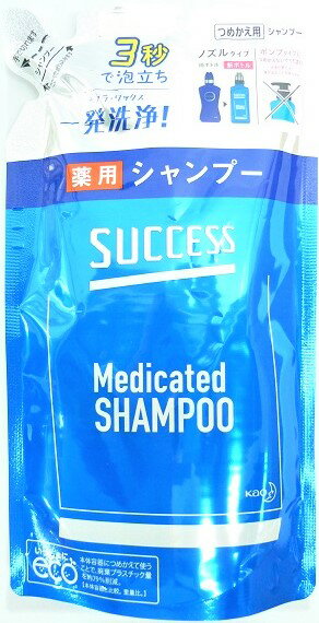 メール便 サクセス　薬用シャンプー　つめかえ用　320ml入り ・メール便にて発送致します 1