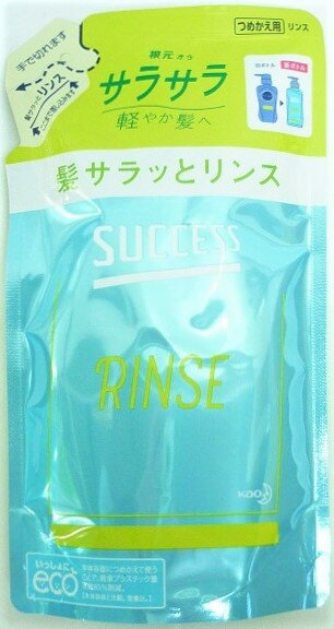 メール便 サクセス　髪サラッとリンス　320ml入り ・メール便にて発送致します