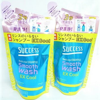 送料無料メール便 ［まとめ販売］サクセス　リンスのいらない薬用シャンプー　エクストラクール　320ml入り×2個 ・メール便にて発送致します 1