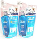 送料無料【メール便】 ［まとめ販売］サクセス　リンスのいらない薬用シャンプー　320ml入り×2個 ・メール便（ネコポス）で発送いたします その1