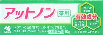 にきびの後にしみを防ぐ。■　製品特長●目立って気になるニキビの後の肌ケアができます。 メラニンの生成を抑えてしみ・そばかす防ぎます。 さらっとなじみやすい兼用ジェルでうるおい与えます。■　効能・効果●肌荒れ・荒れ性。 あせも・しもやけ・ひび・あかぎれ・にきびを防ぐ。 油性肌。 剃刀負けを防ぐ。 メラニンの生成を抑え、しみ、そばかすを防ぐ。 日焼け・雪焼け後のほてりを防ぐ。 肌を引き締める。 肌を清浄にする。 肌を整える。 皮膚を健やかに保つ。 皮膚にうるおいを与える。■　用法・用量●適量を手に取り、気になる部位に塗布して下さい。 中身が飛び出す可能性があるので、開封時にチューブを強く押さないで下さい。■　成分●有効成分 ・L-アスコルビン酸 ・2-グルコシド ・ヘパリン類似物質 ・グリチルリチン酸ジカリウム ・トコフェロール酢酸エステル ・イソプロピルメチルフェノール ●その他の成分 ・グリコシルトレハロース・水添デンプン分解物混合溶液 ・エイジツエキス ・アーティチョークエキス ・オウバクエキス ・油溶性甘草エキス(2) ・アルピニアカツマダイ種子エキス ・エリスリトール ・ペンチレングリコール ・BG ・アクリル酸・メタクリル酸アルキル共重合体 ・カルボキシビニルポリマー ・メチルポリシロキサン ・架橋型メチルポリシロキサン ・無水ケイ酸 ・フェノキシエタノール ・EDTA-2Na ・水酸化K ・クエン酸 ・クエン酸Na ・POE・POPデシルテトラデシルエーテル ・N-アセチル-L-ヒドロキシプロリン ・ヒドロキシプロピルメチルセルロース ・精製水■　使用上の注意●お肌に異常が生じていないかよく注意して使用して下さい。 お肌に合わない時、即ち次のような場合には使用を中止して下さい。 そのまま使用を続けると症状を悪化させる事があるので、皮膚科専門医等にご相談下さい。 1.使用中、赤み、はれ、かゆみ、刺激、色抜け(白斑等)や黒ずみ等の異常が現れた場合。 2.使用したお肌に、直射日光が当たって上記のような異常が現れた場合。 傷やはれもの、湿疹等、お肌に異常のある所には使用しないで下さい。 目に入った時は、直ちに洗い流してください。■　保管及び取り扱い上の注意1.使用後はしっかりフタを閉めて下さい。 2.乳幼児の手の届かない所に保管して下さい。 3.極端に高温又は低温になる所や直射日光があたる所には置かないで下さい。■　製造販売元●小林製薬(株) 567-0057 大阪府茨木市豊川1-30-3 TEL0120-5884-06■　区分●医薬部外品