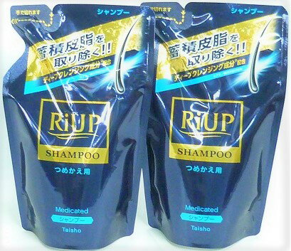 送料無料【メール便】 ［まとめ販売］リアップ　スカルプシャンプー 　つめかえ用　350mL入り×2個 ・メール便（ネコポス）で発送いたします