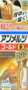 ★◎◆【第2類医薬品】アンメルツゴールドEX　ロング　90mL入り ●翌日配達「あす楽」対象商品（休業日を除く）●