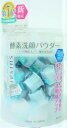 スイサイ ビューティクリア パウダーウォッシュN 04g×32個入り ●翌日配達「あす楽」対象商品(休業日を除く)●