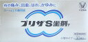 【第(2)類医薬品】プリザS坐剤T 30個入り ●翌日配達「あす楽」対象商品(休業日を除く)●