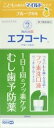 ▲◆【第3類医薬品】エフコート フルーツ香料 250mL入り ●翌日配達「あす楽」対象商品(休業日を除く)●