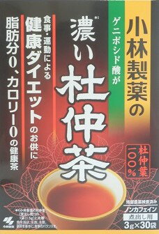 ▲小林製薬のゲニポシド酸が濃い杜仲茶3g×30袋入り翌日配達「あす楽」対象商品（休業日を除く）