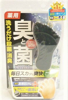 ★フットメジ　薬用フットソープ　D1　爽快ミントの香り　65g入り ●翌日配達「あす楽」対象商品（休業日を除く）●