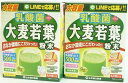 送料無料 ▲［まとめ販売］乳酸菌+大麦若葉粉末　240g(4g×60パック)入り×2個 ●翌日配達「あす楽」対象商品（休業日を除く）● その1