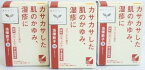 送料無料 【第2類医薬品】［まとめ販売］当帰飲子エキス顆粒「クラシエ」　24包入り×3個 ●翌日配達「あす楽」対象商品（休業日を除く）●