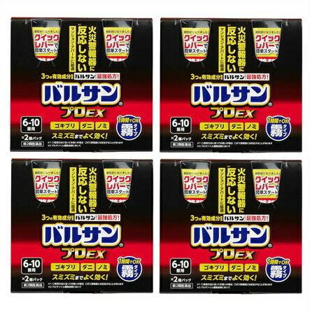 送料無料 ◎［まとめ販売］バルサンプロEX　ノンスモーク霧タイプ　6～10畳用　46.5g×2個入り×4個 ●翌日配達「あす楽」対象商品（休業日を除く）●