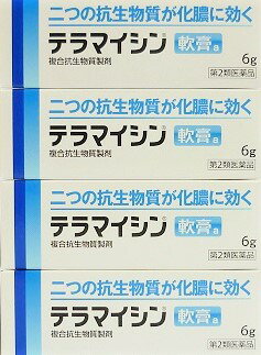送料無料メール便 【第2類医薬品】［4個セット］テラマイシン軟膏a　6g入り×4個 ・メール便にて発送致します