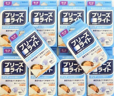 透明タイプのブリーズライト。■　製品特長●呼吸をラクにし、快適な睡眠をサポートする鼻腔拡張テープ。 プラスチックバーが、鼻をやさしくもちあげ鼻腔を拡げます。 ブリーズライト独自の粘着層がぴったりフィットします。 通気率を最大31％拡げます。 いびきを軽減します。 薬剤不使用。■　サイズ●ラージサイズ ・19mm×66mm■　販売者●佐藤製薬(株) 東京都港区元赤坂1丁目5番27号 TEL　03-5412-7393■　製造国●アメリカ