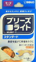 快適な睡眠をサポート。■　製品特長●呼吸をラクにし、快適な睡眠をサポートする鼻腔拡張テープ。 プラスチックバーが、鼻をやさしくもちあげ鼻腔を拡げます。 ブリーズライト独自の粘着層がぴったりフィットします。 通気率を最大31％拡げます。 いびきを軽減します。 薬剤不使用。■　サイズ●ラージサイズ ・19mm×66mm■　販売者●佐藤製薬(株) 東京都港区元赤坂1丁目5番27号 TEL　03-5412-7393■　製造国●アメリカ