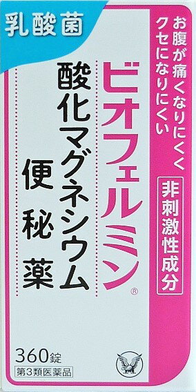 お腹が痛くなりにくく、クセになりにくい。■　製品特長●お腹が痛くなりにくく、クセになりにくい非刺激性成分「酸化マグネシウム」に、ヒト由来の乳酸菌を配合。 酸化マグネシウムが水分を集め、カチコチ便をほぐし、乳酸菌が腸内環境を整えて、自然に近いお通じにしてくれる。 5歳からお年寄りまで、幅広い年齢で使える。■　効能・効果●便秘。 便秘に伴う次の症状の緩和。 肌あれ、吹出物、頭重、のぼせ、食欲不振(食欲減退)、痔、腸内異常醗酵、腹部膨満。■　用法・用量●次の量を1日1回、就寝前(又は空腹時)に水又はぬるま湯で服用してください。 ただし、初回は最小量を用い、便通の具合や状態をみながら少しずつ増量又は減量してください。 年齢　1回量　1日服用回数 ・15歳以上　3〜6錠　1回 ・11〜14歳　2〜4錠　1回 ・7〜10歳　2〜3錠　1回 ・5〜6歳　1〜2錠　1回 ・5歳未満　服用しないこと ●用法・用量に関連する注意 (1)用法・用量を厳守してください。 (2)小児に服用させる場合には、保護者の指導監督のもとに服用させてください。 (3)のどにつかえるといけないので、5歳未満の幼児には服用させないでください。■　成分●6錠(15歳以上の1日最大服用量)中 ・酸化マグネシウム　2000mg ・ラクトミン(乳酸菌)　20mg ●添加物 ・セルロース ・クロスCMC-Na ・ステアリン酸Ca■　使用上の注意●してはいけないこと 守らないと現在の症状が悪化したり、副作用が起こりやすくなります。 1.本剤を服用している間は、次の医薬品を服用しないでください。 他の瀉下薬(下剤) ●相談すること 1.次の人は服用前に医師、薬剤師又は登録販売者に相談してください。 (1)医師の治療を受けている人。 (2)妊婦又は妊娠していると思われる人。 (3)高齢者。 (4)次の症状のある人。 はげしい腹痛、吐き気・嘔吐。 (5)次の診断を受けた人。 腎臓病 2.服用後、次の症状があらわれた場合は副作用の可能性があるので、直ちに服用を中止し、この文書を持って医師、薬剤師又は登録販売者に相談してください。 関係部位　症状 消化器　はげしい腹痛、吐き気・嘔吐。 精神神経系　強い眠気、意識がうすれる。 循環器　立ちくらみ、脈が遅くなる。 呼吸器　息苦しい。 その他　筋力の低下、口のかわき。 3.服用後、次の症状があらわれることがあるので、このような症状の持続又は増強が見られた場合には、服用を中止し、この文書を持って医師、薬剤師又は登録販売者に相談してください。 下痢 4.1週間位服用しても症状がよくならない場合は服用を中止し、この文書を持って医師、薬剤師又は登録販売者に相談してください。■　保管及び取り扱い上の注意(1)直射日光の当たらない湿気の少ない涼しい所に密栓して保管してください。 (2)小児の手の届かない所に保管してください。 (3)他の容器に入れ替えないでください。(誤用の原因になったり品質が変わることがあります。) (4)ビンの中の詰め物は、フタをあけた後はすててください。(この詰め物は輸送時の錠剤の破損を防ぐためのものです。これをビンに出し入れすると湿気を含み品質が変わったり、異物混入の原因になることがあります。) (5)ビンの中に乾燥剤が入っています。服用しないでください。 (6)服用のつどビンのフタをしっかりしめてください。(他のにおいが移ったり、吸湿し品質が変わることがあります。) (7)使用期限を過ぎた製品は服用しないでください。 (8)箱とビンの「開封年月日」記入欄に、ビンを開封した日付を記入してください。 (9)一度開封した後は、品質保持の点から開封日より6ヵ月以内を目安になるべくすみやかに服用してください。■　製造販売元●大正製薬(株) 東京都豊島区高田3丁目24番1号 TEL　03-3985-1800■　区分【第3類医薬品】■　使用期限●使用期限まで半年以上あるものをお送りします。