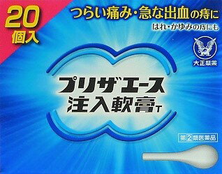 つらい痛み・急な出血の痔に■　製品特長●プリザエース注入軟膏Tは、肛門内側（肛門奥）の痔には注入、肛門外側の痔には塗布と、2通りの使用方法が選べます。 患部や薬剤に直接手を触れず、衛生的に注入できます。 スーッとする心地良い使用感です。■　効能・効果●注入時：きれ痔（さけ痔）・いぼ痔の痛み・出血・はれ・かゆみの緩和。 ・塗布時：きれ痔（さけ痔）・いぼ痔の痛み・出血・はれ・かゆみの緩和及び消毒。■　用法・用量●注入する場合 容器先端部を肛門部に挿入し、全量を注入してください。 年令　1回量　使用回数 ・15才以上　1個　1日1〜3回 ・15才未満　使用しないこと ●塗布する場合 次の量を肛門部に塗布してください。 なお、一度塗布に使用したものは、注入には使用しないでください。 年令　1回量　使用回数 ・15才以上　適量　1日1〜3回 ・15才未満　使用しないこと■　成分●1個（2g）中 ・ヒドロコルチゾン酢酸エステル　5mg ・塩酸テトラヒドロゾリン　1mg ・リドカイン　60mg ・l-メントール　10mg ・アラントイン　20mg ・トコフェロール酢酸エステル　60mg ・クロルヘキシジン塩酸塩　5mg ●添加物 ・流動パラフィン ・ミリスチン酸イソプロピル ・サラシミツロウ ・カルボキシビニルポリマー ・オリブ油 ・ワセリン■　使用上の注意●してはいけないこと （守らないと現在の症状が悪化したり、副作用が起こりやすくなります） 1．次の人は使用しないでください。 （1）本剤又は本剤の成分、クロルヘキシジンによりアレルギー症状を起こしたことがある人。 （2）患部が化膿している人。 2．長期連用しないでください。 ●相談すること 1.次の人は使用前に医師、薬剤師又は登録販売者に相談してください。 (1)医師の治療を受けている人。 (2)妊婦又は妊娠していると思われる人。 (3)薬などによりアレルギー症状を起こしたことがある人。 2.使用後、次の症状があらわれた場合は副作用の可能性があるので、直ちに使用を中止し、この説明書を持って医師、薬剤師又は登録販売者に相談してください。 関係部位　症状 皮膚　発疹・発赤、かゆみ、はれ その他　刺激感、化膿 まれに下記の重篤な症状が起こることがあります。 その場合は直ちに医師の治療を受けてください。 ・症状の名称　ショック(アナフィラキシー) 症状　使用後すぐに、皮膚のかゆみ、じんましん、声のかすれ、くしゃみ、のどのかゆみ、息苦しさ、動悸、意識の混濁等があらわれる。 3.10日間使用しても症状がよくならない場合は使用を中止し、この説明書を持って医師、薬剤師又は登録販売者に相談してください。■　保管及び取り扱い上の注意（1）直射日光の当たらない湿気の少ない涼しい所に保管してください。 （2）小児の手の届かない所に保管してください。 （3）他の容器に入れ替えないでください。（誤用の原因になったり品質が変わることがあります） （4）使用期限を過ぎた製品は使用しないでください。 なお、使用期限内であっても、開封後はなるべくはやく使用してください。（品質保持のため） （5）使用済みの容器等は、トイレに流さないでください。■　製造販売元●大正製薬(株) 東京都豊島区高田3丁目24番1号 TEL　03-3985-1800■　区分及び禁忌・相談事項●区分：【第(2)類医薬品】 ●禁忌・相談事項：この医薬品は【第(2)類医薬品】です。 小児、高齢者他、禁忌事項に該当する場合は、重篤な副作用が発生する恐れがあります。 詳しくは、登録販売者までご相談ください。■　販売数量●こちらの商品は法律により販売数量の制限を行わせていただいております。 購入できる数量は3個までになります。 販売数量を超えるご注文（重複注文等も含みます）があった場合は、 キャンセルさせていただく事がございますので、予めご了承ください。■　使用期限●使用期限まで半年以上あるものをお送りします。