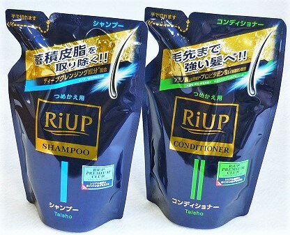 送料無料メール便 ［セット販売］リアップ スカルプシャンプー＆コンディショナー 替え メール便にて発送致します