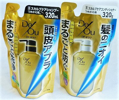 送料無料 ★［セット販売］デ・オウ 薬用スカルプケアシャンプー＆コンディショナー 替え ●翌日配達「あす楽」対象商品●