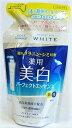 メール便 モイスチュアマイルド ホワイト パーフェクトエッセンス つめかえ用 200ml入り ・メール便にて発送致します