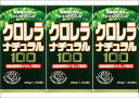 送料無料 ［まとめ販売］クロレラナチュラル100　1400粒×3個 ●翌日配達「あす楽」対象商品（休業日を除く）●