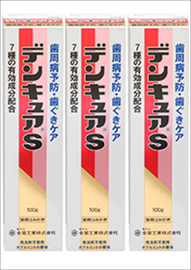 送料無料 ★［3個セット］デンキュアS　100g×3本 ●翌日配達「あす楽」対象商品（休業日を除く）●