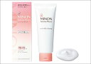 ★ミノン アミノモイスト モイストミルキィ クレンジング 100g ●翌日配達「あす楽」対象商品(休業日を除く)●(4)