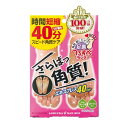 ★足裏ランラン エキスプレス 30ml×2枚 ●翌日配達「あす楽」対象商品(休業日を除く)●