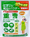 ★♪住まいの魔法のパウダー 重曹 600g入り ■お取り寄せ対応品■