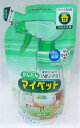 ★♪かんたんマイペット つめかえ用 350ml入り ■お取り寄せ対応品■