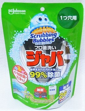 ★♪スクラビングバブル ジャバ 1つ穴用 160g入り ■お取り寄せ対応品■