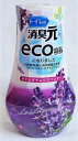 ♪トイレの消臭元 やすらぎそよぐラベンダー トイレ用 400ml入り ■お取り寄せ対応品■